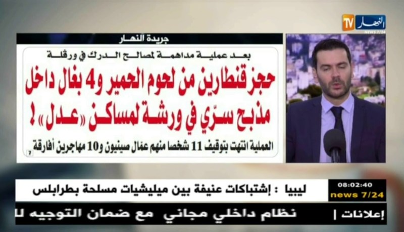 قهوة وجورنان/ معرض الصحافة..”حاصرنا الكوليرا في ولاية البليدة”