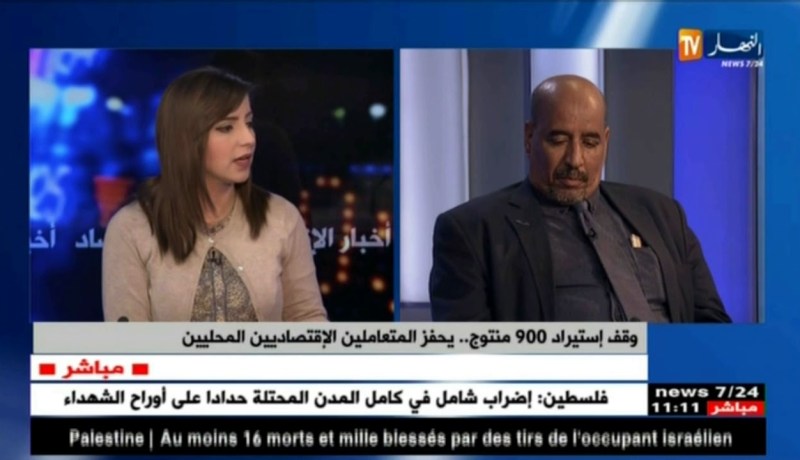 وقف إستيراد 900 منتوج.. يحفز المتعاملين الإقتصاديين المحليين