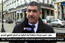 عنابة/ إعطاء إشارة إنطلاق خط السكة الحديدية الرابط بين عنابة و دائرة بالرحال