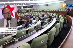 سياسة: خارطة طريق جديدة في المشهد السياسي بعد التشريعيات