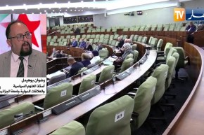 سياسة: خارطة طريق جديدة في المشهد السياسي بعد التشريعيات