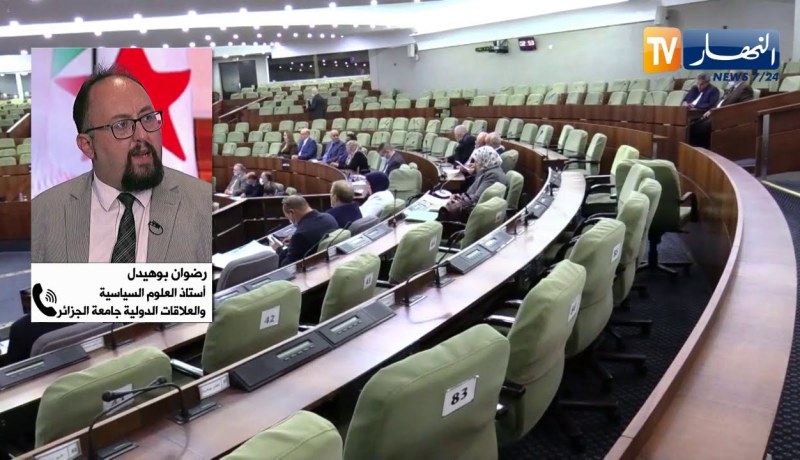 سياسة: خارطة طريق جديدة في المشهد السياسي بعد التشريعيات