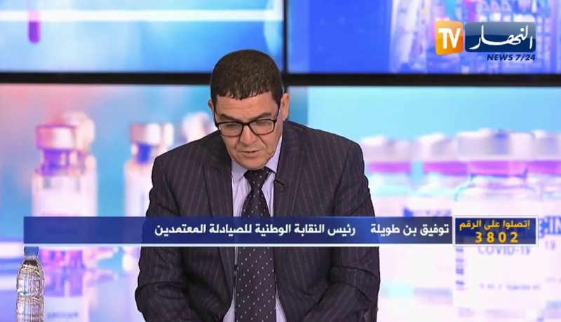 توفيق بن طويلة: ندرة الأدوية من الصيدليات سببها جائحة كورونا