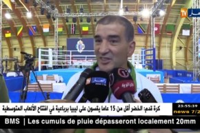 إنطلاق فعاليات البطولة الإفريقية العسكرية للملاكمة بالجزائر