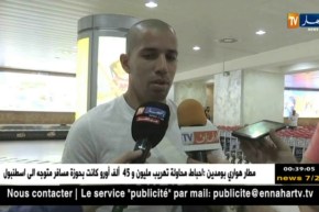 فيغولي: “عدت للخضر لتقديم الإضافة.. وليس للإنتقام”