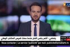 وفاة طفلتين من عائلة واحدة إثر سقوطهما في بركة ماء بتمنراست