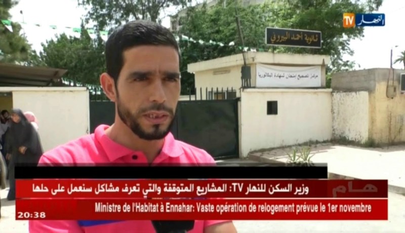 تربية: أول يوم من تصحيح أوراق البكالوريا.. تكييف سلم التنقيط حسب إجابات التلاميذ