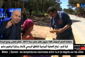 التسرب المدرسي ..الفقر و الظروف المعيشية الصعبة ..دوافع تجر الأطفال للعمل !!