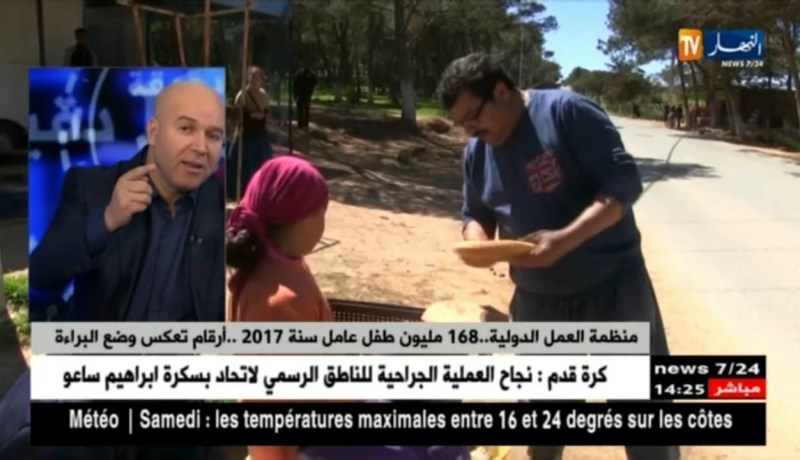 التسرب المدرسي ..الفقر و الظروف المعيشية الصعبة ..دوافع تجر الأطفال للعمل !!