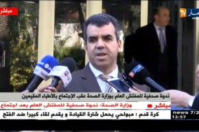 وزارة الصحة: 38 إختصاص فقط معني بالخدمة المدنية من مجموع 67 إختصاص