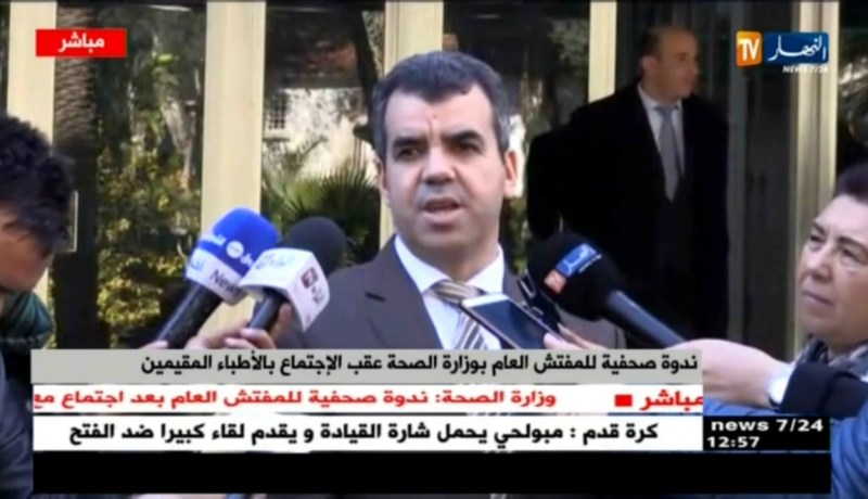 وزارة الصحة: 38 إختصاص فقط معني بالخدمة المدنية من مجموع 67 إختصاص