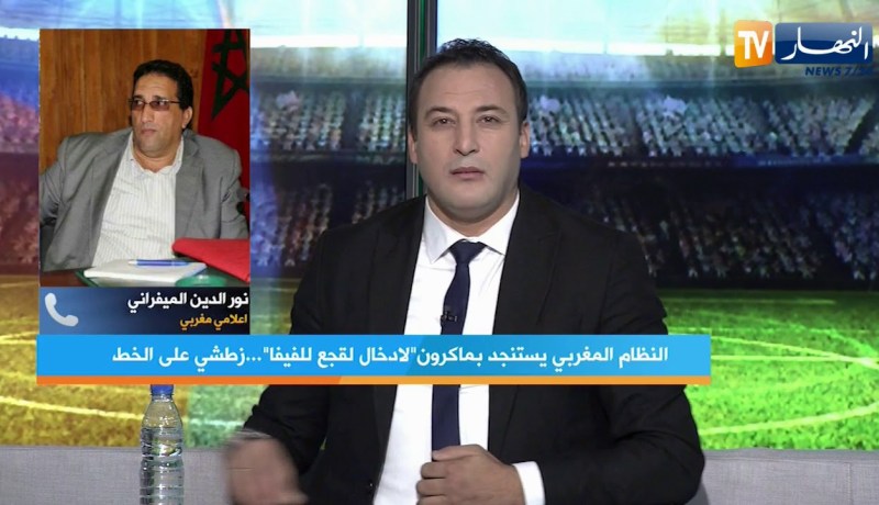 نور الدين الميفراني: الجامعة المغربية وفوزي لقجع لن يتأثرا بإدانة أحمد أحمد