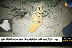 تبسة: العثور على الطفلة “غريسي رميساء” مساء اليوم في صحة جيدة…التفاصيل