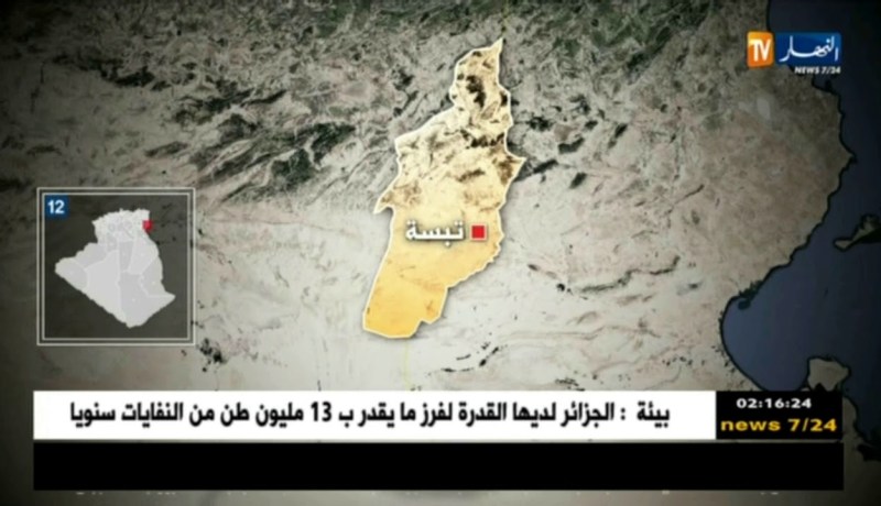 تبسة: العثور على الطفلة “غريسي رميساء” مساء اليوم في صحة جيدة…التفاصيل