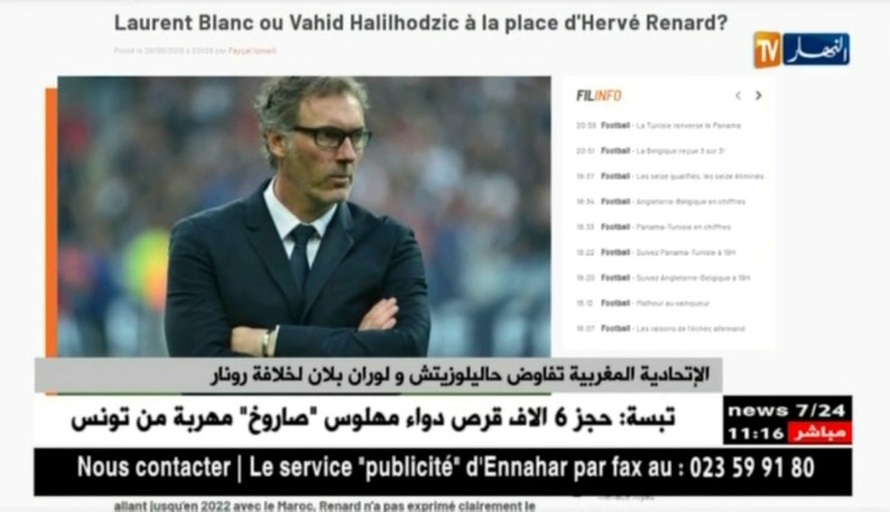 الإتحادية المغربية تفاوض حاليلوزيتش و لوران بلان لخلافة رونار