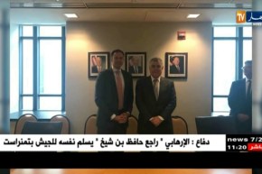 قيطوني يواصل لقاءاته مع مسؤولين أمريكيين على هامش منتدى الغاز