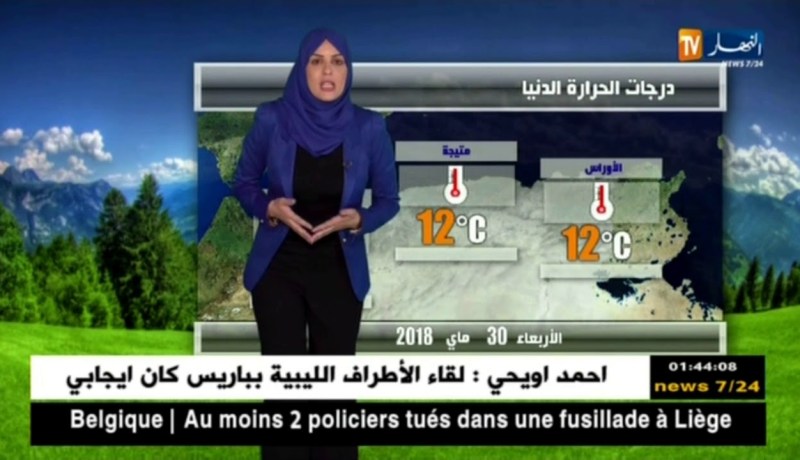 نشرة الفلاح ليوم الأربعاء 30 ماي 2018