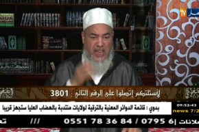 شمس الدين يرد على بوناطيرو” ماشي وزير الشؤون الدينية لي يحددنا صلاة الفجر”