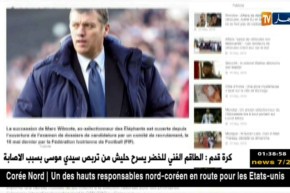 المدرب الفرنسي جاك سانتيني يفاضل بين إتحاد العاصمة و المنتخب الإيفواري