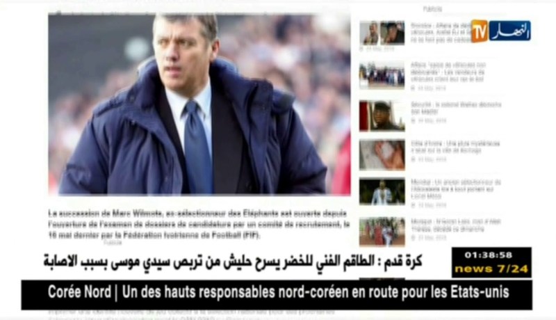 المدرب الفرنسي جاك سانتيني يفاضل بين إتحاد العاصمة و المنتخب الإيفواري