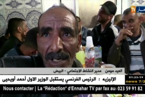 البيض: إطلاق تسمية شهداء الطائرة العسكرية على مطعم جديد لإفطار عابري السبيل