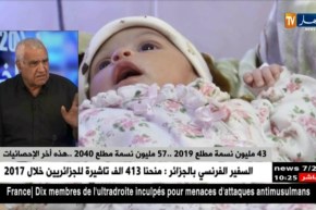 34 مليون نسمة مطلع 2019..57 مليون نسمة مطلع 2040..هذه آخر الإحصائيات