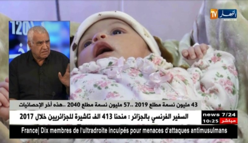 34 مليون نسمة مطلع 2019..57 مليون نسمة مطلع 2040..هذه آخر الإحصائيات