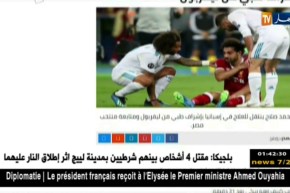 صلاح يتنقل للعلاج في إسبانيا تحت إشراف طبيب ليفربول و المنتخب المصري