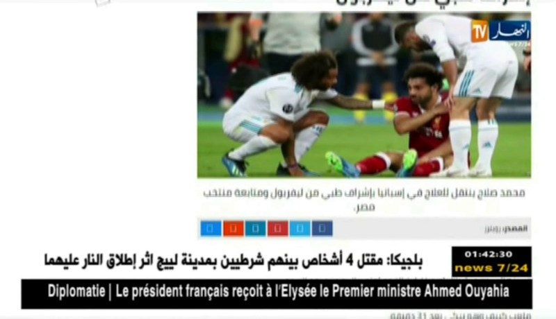 صلاح يتنقل للعلاج في إسبانيا تحت إشراف طبيب ليفربول و المنتخب المصري
