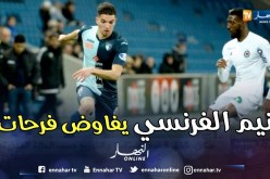 زين الدين فرحات يقترب من التوقيع مع نادي نيم الفرنسي