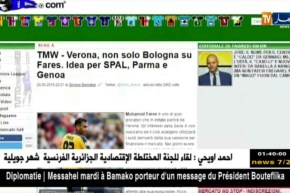 بارما و سبال آخر المهتمين بضم محمد فارس