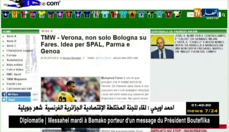 بارما و سبال آخر المهتمين بضم محمد فارس