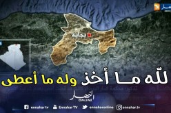 إنتشال جثة طفل غرق بسد تيشي حاف في بجاية
