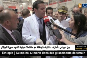 تجارة: سعيد جلاب ..سنفتح تحقيقات حول المعاملات التجارية من دون فواتير