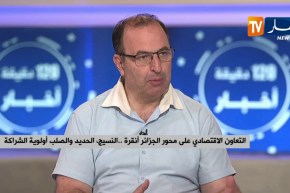 نحو أفق جديد للإستثمارات الأجنبية  ..رهان نجاعة الدبلوماسية الإقتصادية