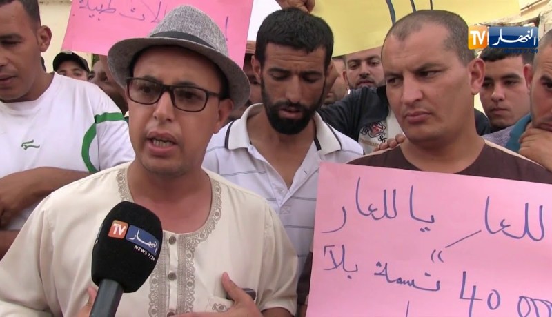 المسيلة/ مواطنو عين الخضراء يحتجون لتدني الخدمات الصحية