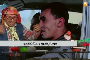 طالع هابط: حفرة سعيدة العجيبة راهم خدموها.. الحمد لله