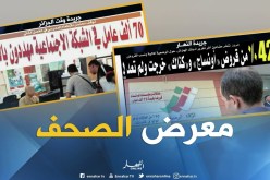 جولة في معرض الصحف: 70 ألف عامل في الشبكة الإجتماعية مهددون بالطرد !