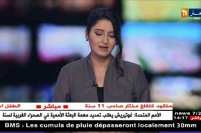 مصالح الأمن تعثر على الطفل المفقود “كلغلغ مختار” صاحب 11 سنة