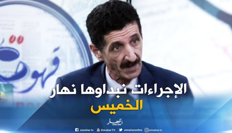 وزارة التجارة : “الإجراءات الردعية في حقّ التجار الخارجين عن القانون ستُطبق بداية من الخميس”
