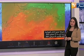 أحوال الطقس / أجواء مشمسة على هذه المناطق