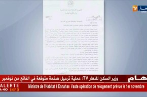 تعليمة لوزارة التربية تدرج خريجي المدارس العليا في التكوين