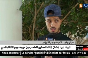 سفيان بالغ/”فريقي ضيع اللقاء هذا الموسم بسبب مرحلة الفراغ التي  لم تأتي في وقتها”