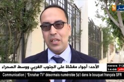 غليزان/ قطاع الصناعة…تحت أعين “يوسف يوسفي” هذا الأحد