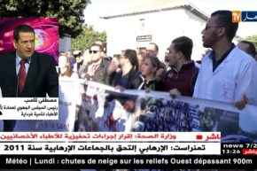 صحة : الخدمة المدنية …القانون المغضوب عليه من قبل أطباء العالم العربي