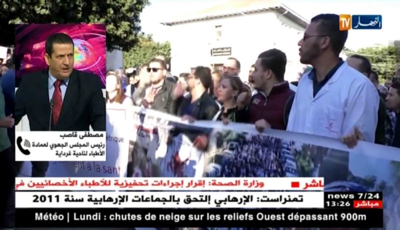 صحة : الخدمة المدنية …القانون المغضوب عليه من قبل أطباء العالم العربي