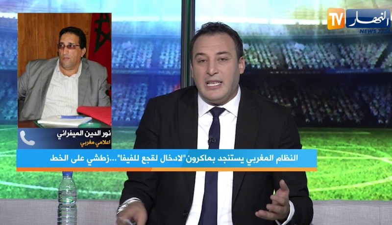 نور الدين الميفراني: رئيس الإتحاد المغربي كان مرشحا قبل زطشي ولا يوجد صراع مغربي جزائري