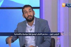 خالد مهيز:  لابد من إعادة الثقة بين الشباب ومؤسسات الدولة عن طريق وجوه جديدة تكون همزة وصل مع السلطة