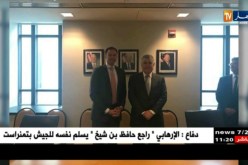 قيطوني يواصل لقاءاته مع مسؤولين أمريكيين على هامش منتدى الغاز