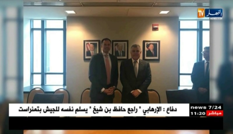 قيطوني يواصل لقاءاته مع مسؤولين أمريكيين على هامش منتدى الغاز